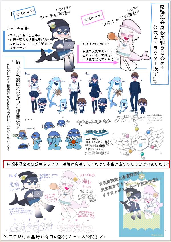shared image (1)